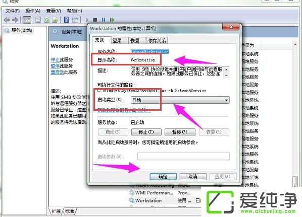 win7ϵͳ��ʾָ�������������ڿ�����ô��