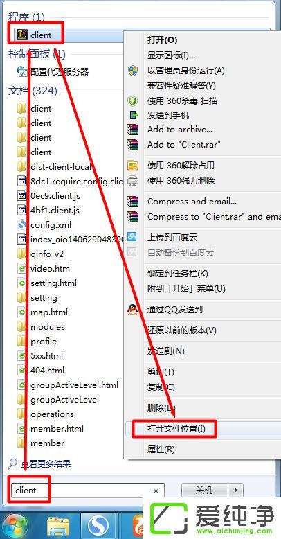 win10ϵͳ��Ӣ�����˵�ʱ����ô��ͼ