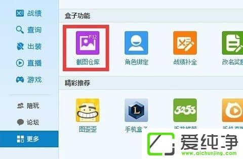 win10ϵͳ��Ӣ�����˵�ʱ����ô��ͼ