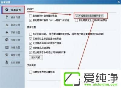 win10ϵͳ�����Զ��򿪿ṷ����