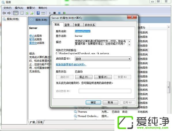 win7ϵͳ��ʾָ�������������ڿ�����ô��