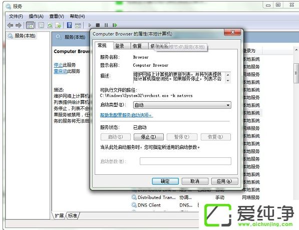 win7ϵͳ��ʾָ�������������ڿ�����ô��