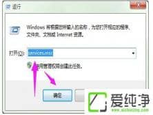 win7ϵͳ��ʾָ�������������ڿ�����ô��