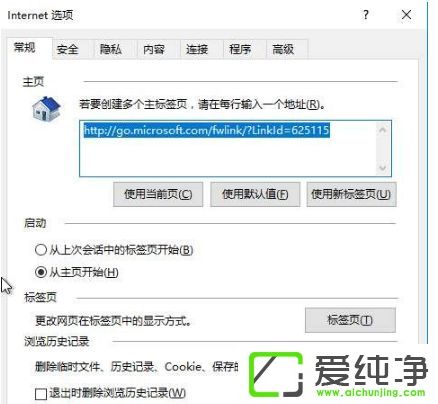 Win10ϵͳIE11�������ҳ�޸Ĳ�����