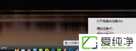 电脑耳麦有杂音滋滋