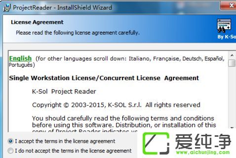 win10系统安装TGP错误TGP有部分文件被占用