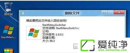 win7ϵͳ��β���ȷ��ֱ��ɾ���ļ�
