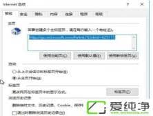 Win10ϵͳIE11�������ҳ�޸Ĳ�����