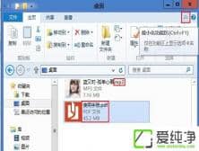 win10ϵͳ�����ʾ�������ļ���չ��