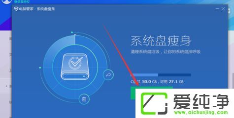 Win10系统C盘满了如何清理垃圾文件