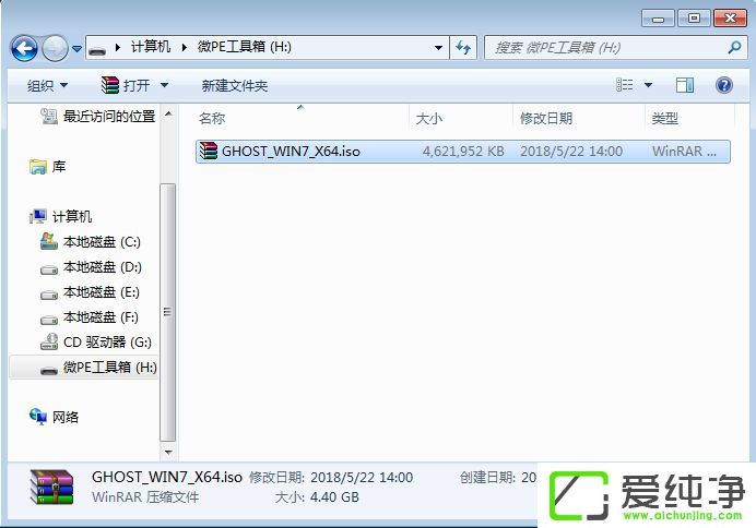 ���ͨ��u�̰�װwin7������ϵͳ