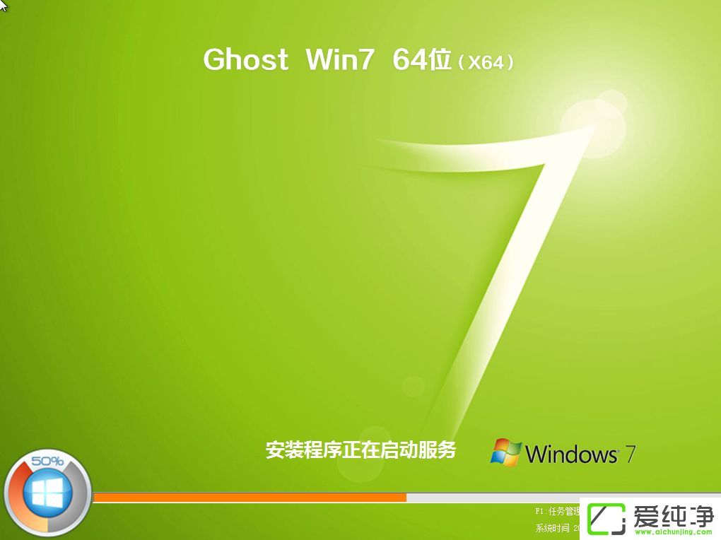 ��ô������������װwin7ϵͳ