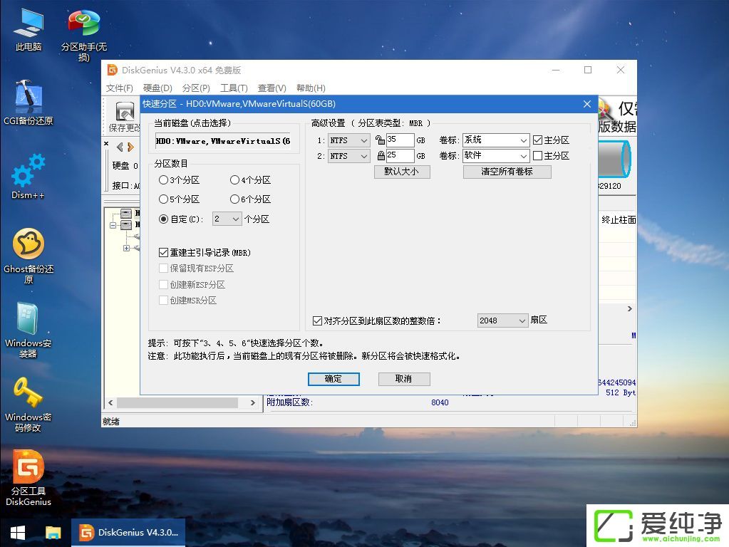 ��ô������������װwin7ϵͳ