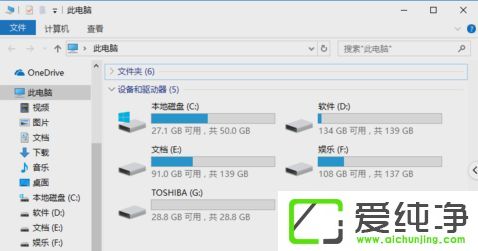 Win10系统C盘满了如何清理垃圾文件