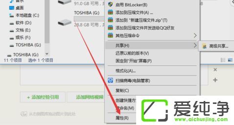 Win10系统C盘满了如何清理垃圾文件