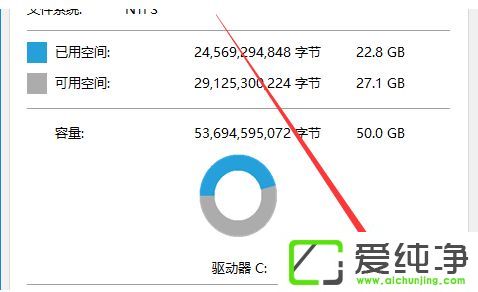 Win10系统C盘满了如何清理垃圾文件
