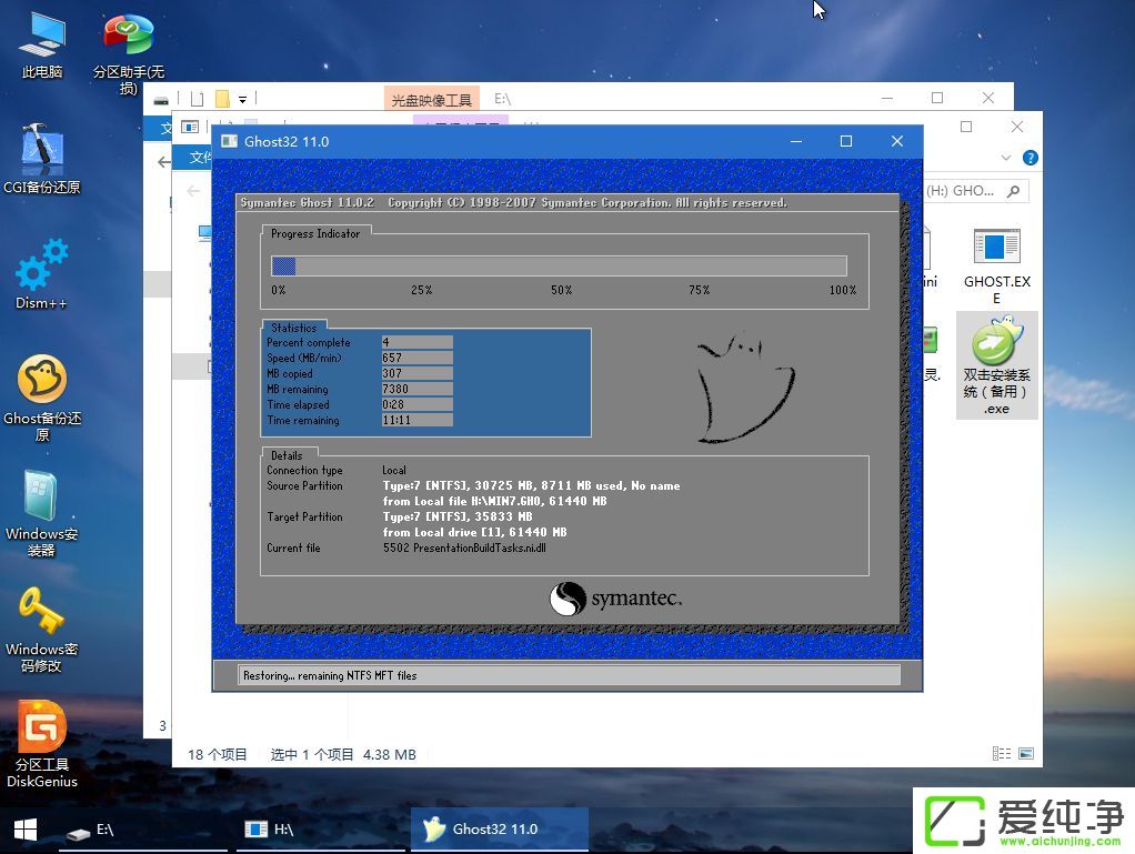 ��ô������������װwin7ϵͳ