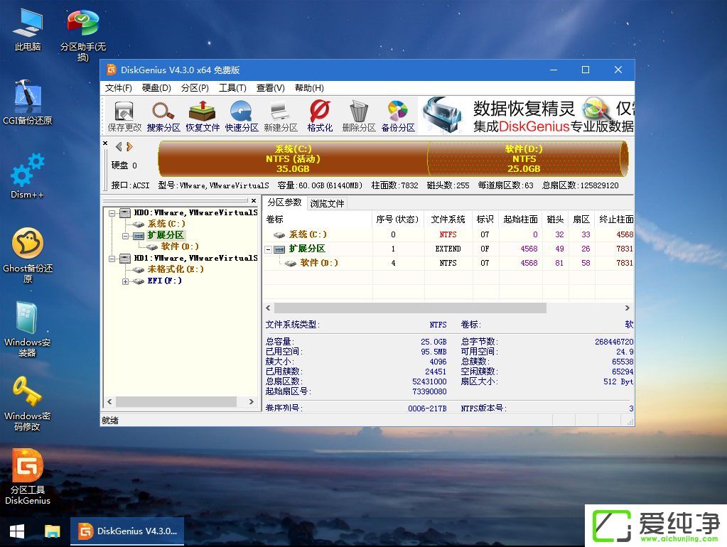 ��ô������������װwin7ϵͳ