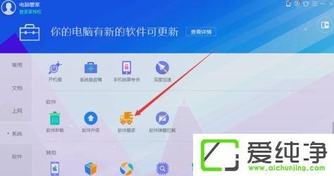 Win10系统C盘满了如何清理垃圾文件