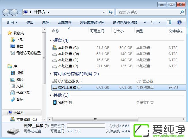 ����ϵͳu����������