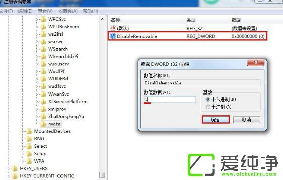电脑没插u盘却显示u盘图标怎么回事啊