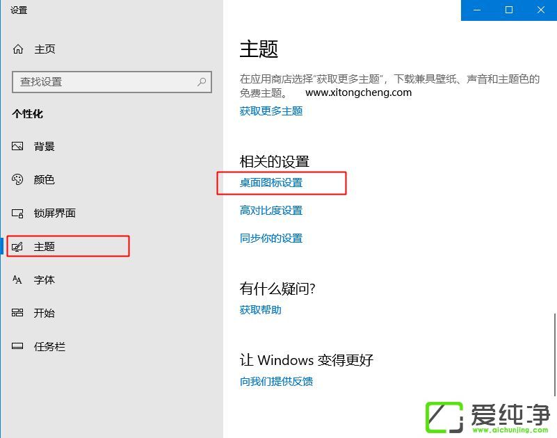 װ��win7������ϵͳ��ô��ʾ�������ϵ��ҵĵ���