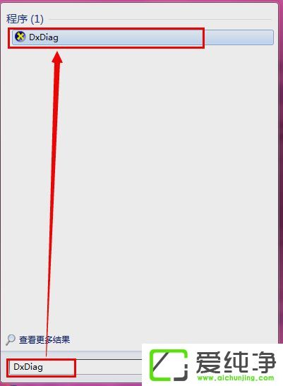 win10纯净版的主板型号在那里看