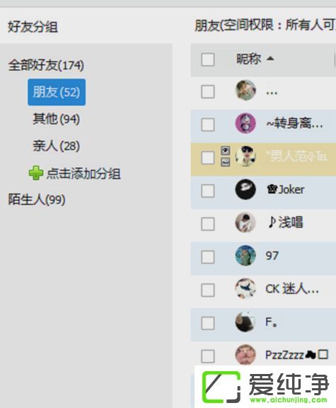 win10��������λָ���ɾ��qq����