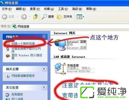 XP��������ô������������