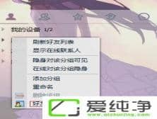 win10��������λָ���ɾ��qq����