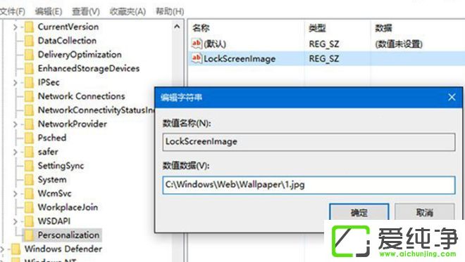 Win10���������������ֽ��ֹ�޸�