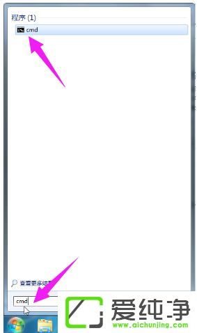 win7��������ô�鿴����·����IP��ַ