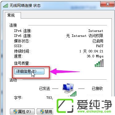 win7��������ô�鿴����·����IP��ַ