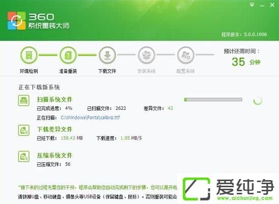 win10系统怎么用360快速重装系统