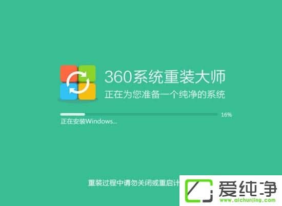 win10系统怎么用360快速重装系统