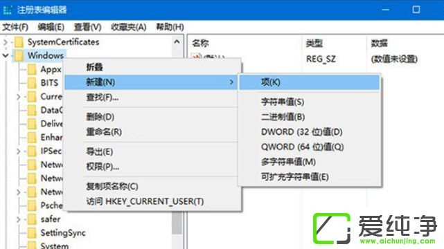 Win10���������������ֽ��ֹ�޸�