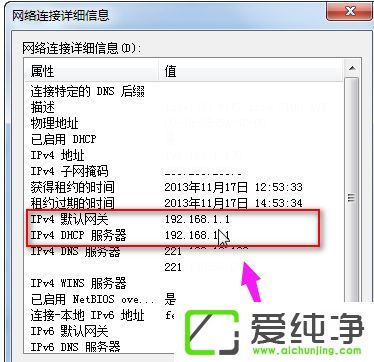 win7��������ô�鿴����·����IP��ַ