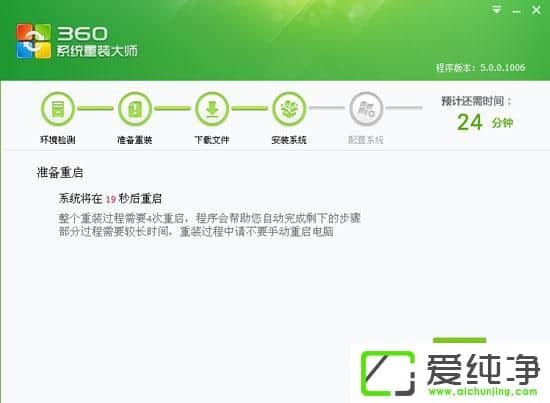 win10系统怎么用360快速重装系统