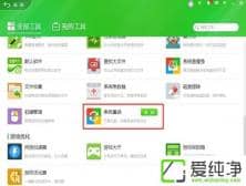 win10ϵͳ��ô��360������װϵͳ