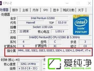 win7��������β鿴cpu�Ƿ�֧��sse4ָ�