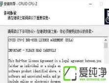 win7��������β鿴cpu�Ƿ�֧��sse4ָ�