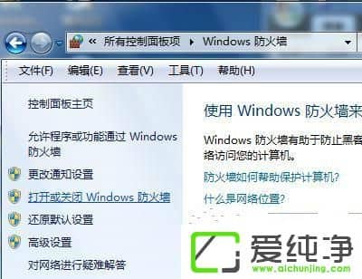 win10纯净版360浏览器打不开怎么办