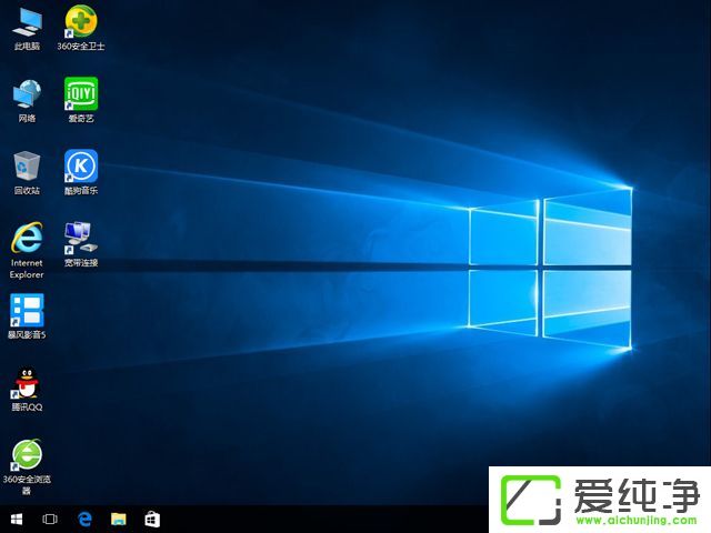 win10纯净版镜像下载