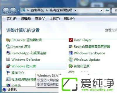 win10纯净版360浏览器打不开怎么办