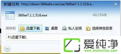 win10纯净版360浏览器打不开怎么办
