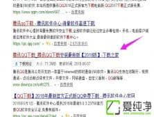 ������ϵͳ��ν�����Դ�qq����