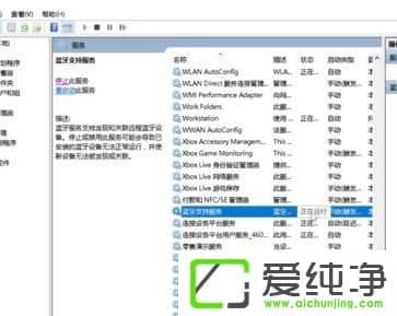 win10 64λ´¿¾»°æÔõôÁ¬½ÓÀ¶ÑÀ¼üÅÌ