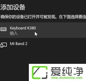 win10 64λ´¿¾»°æÔõôÁ¬½ÓÀ¶ÑÀ¼üÅÌ