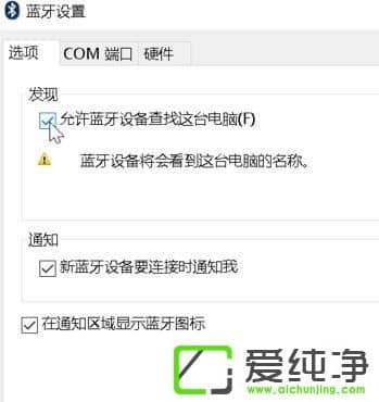 win10 64λ´¿¾»°æÔõôÁ¬½ÓÀ¶ÑÀ¼üÅÌ