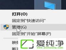 win10 64λ´¿¾»°æÔõôÁ¬½ÓÀ¶ÑÀ¼üÅÌ